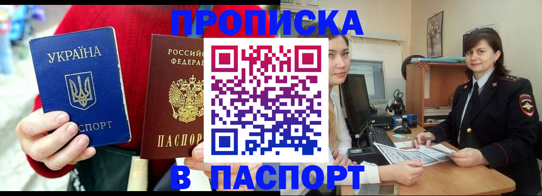 найти адрес прописки в Смоленской области